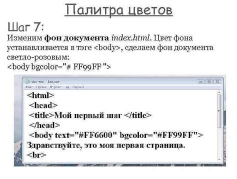 Шаг 5: Сохраните изменения и активируйте ЦКТИ на сайте