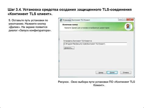 Шаг 5: Установка соединения с устройством через ASDM