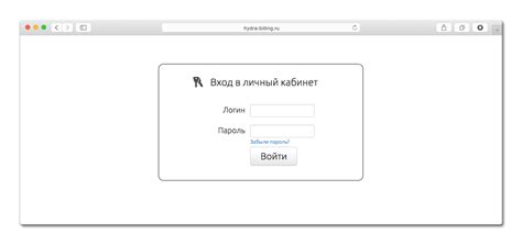 Шаг 5. Введите код подтверждения или пароль