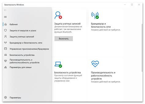 Шаг 6: Настройка дополнительных параметров безопасности