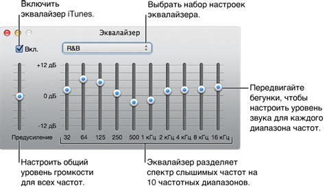 Шаг 6: Регулировка звука