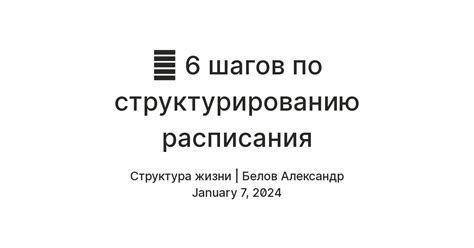 Шаг 6: Структурирование полученного продукта за счёт загустителя