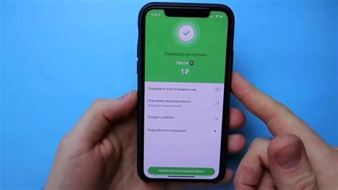 Шаг 9: Готово! Ваш iPhone X успешно перезапущен