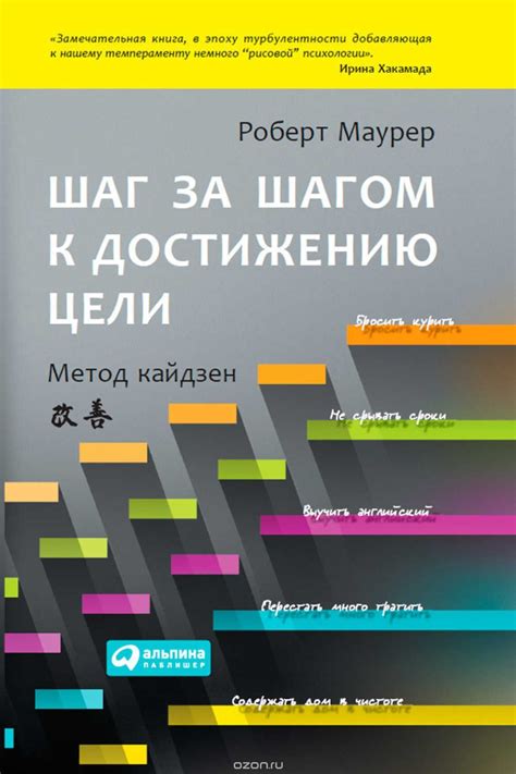 Шаг 9: Дополнительные рекомендации