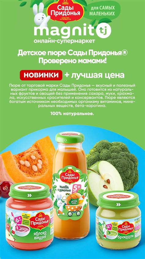 Шутка - не питательный продукт