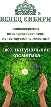 Экологически чистая и безопасная эксплуатация