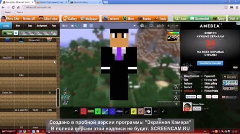 Экспорт и сохранение готового скина Minecraft на андроид