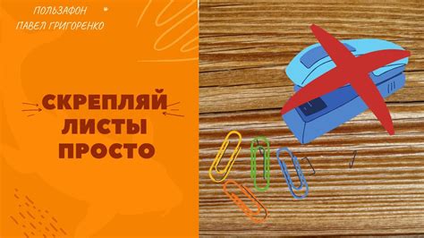 Элементарный способ декорации