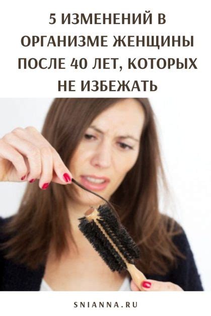 Этапы изменений в 40 лет у женщины