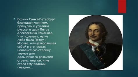 Этапы развития древних общин в пределах будущего Санкт-Петербурга