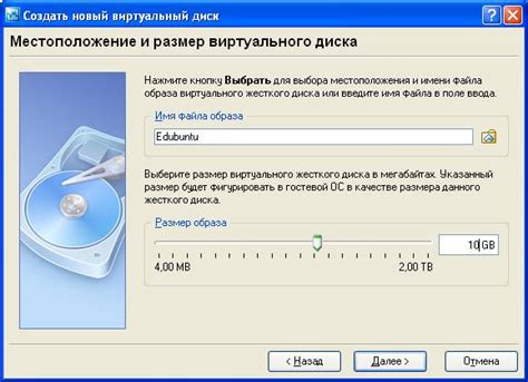 Эффективное активирование определенного образа диска на персональном устройстве