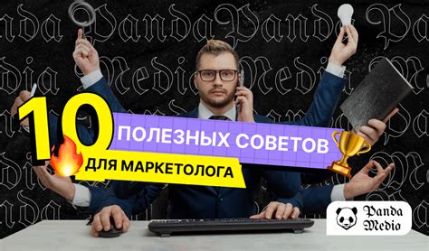 Эффективное привлечение специалистов