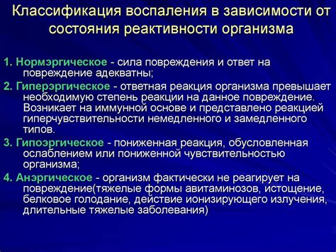 Эффективность хронотерапии при различных заболеваниях