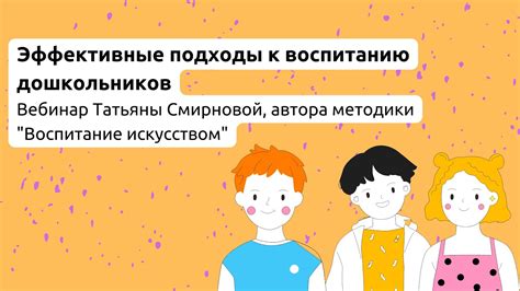 Эффективные подходы к воспитанию малышей без применения физического воздействия