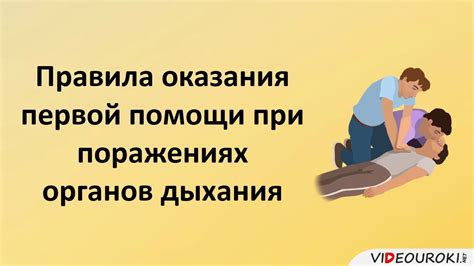 Эффективные способы освободить дыхание от назальной непроходимости