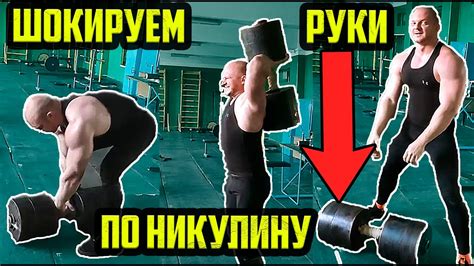 Эффективные упражнения для накачки рук