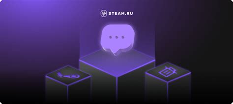 Эффективный способ удаления сообщений в чате Steam у вашего друга