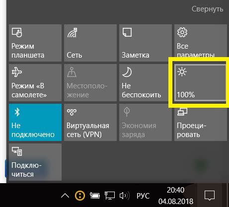  Важность правильной настройки уровня яркости: зачем нужно обратить внимание на этот аспект?
