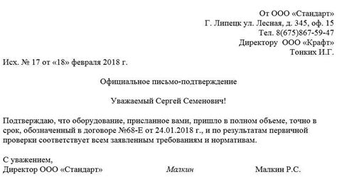  Взаимодействие с соседями: от официального приветствия к настоящему общению 