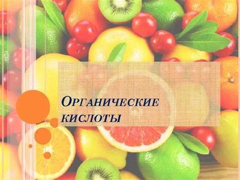  Влияние изменения предложения на рынке пищевых продуктов и его последствия для баланса 