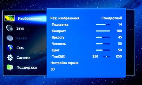  Влияние контрастности на качество изображения на современном телевизоре
