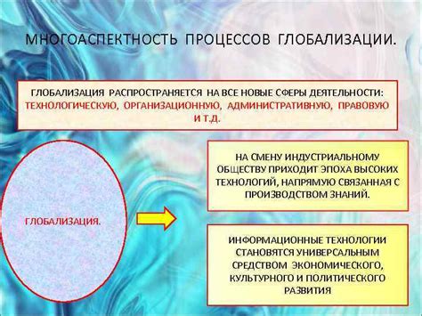  Влияние омовения распространяется на все сферы бытия 