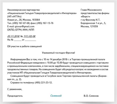  Восстановление письма после отправки: шаги и возможные ограничения 