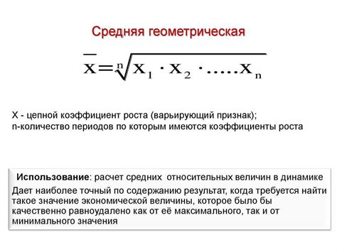  Геометрическое значение детерминанта
