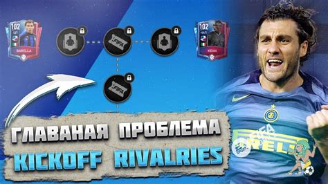  Исследование стандартных настроек FIFA Mobile 23: проблема ограниченной плавности игры 