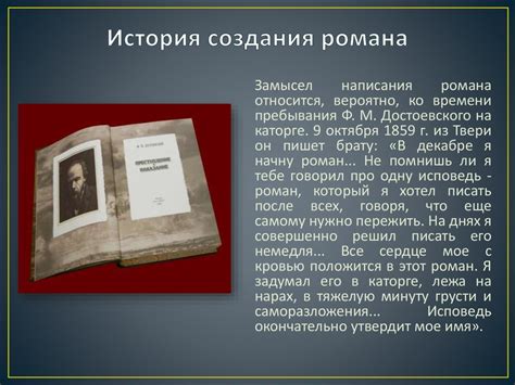  История возникновения романа "Кто боится Вирджинии Вульф?"
