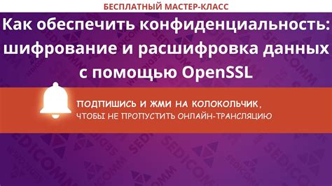  Как обеспечить конфиденциальность при использовании функций определения местоположения в социальной сети 