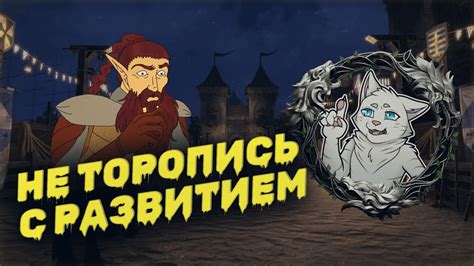  Как экономить время и получать удовольствие от игры в Айзеке 