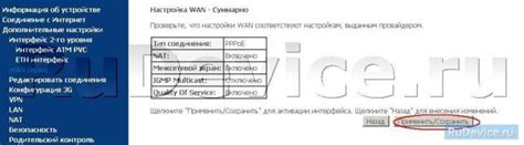  Поддержка стабильного и быстрого интернет-соединения 