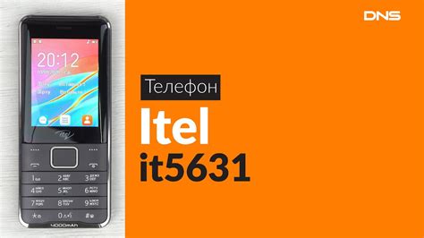  Покупка и распаковка нового телефона iTel: что нужно знать 