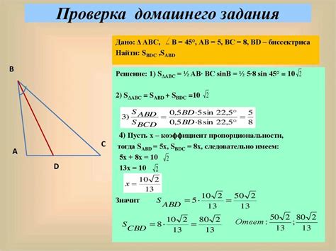  Применение теоремы синусов для определения стягивающей хорды в углу величиной 60 градусов 