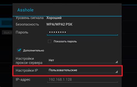  Проверка настроек подключения к интернету на вашем мобильном устройстве 