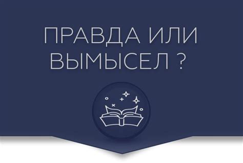  Распространенные заблуждения о процессе получения личного документа 