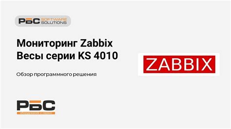  Скрытые методы мониторинга мобильного устройства: незаметный контроль без оглашения 