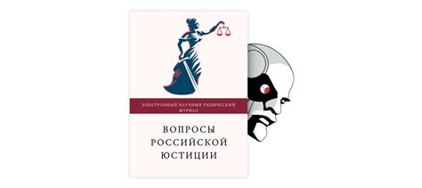  Тенденции развития законодательства по авторским правам 