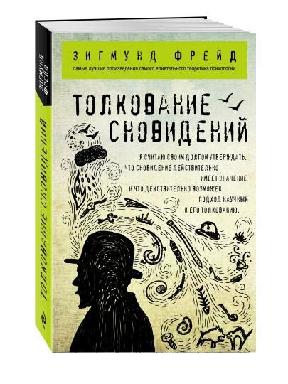  Толкование сновидений о разных стилизациях волос
