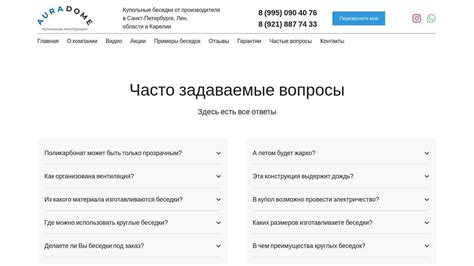  Часто задаваемые вопросы о проезде через Польшу в качестве транзитного пункта 