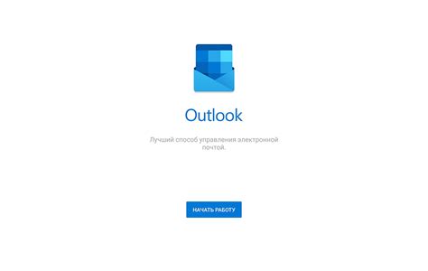  Шаг 3: Проверка и сохранение настроек для почты mail.ru в приложении Outlook на андроиде 