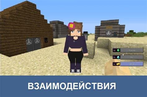 1. Поиск и загрузка мода Дженни