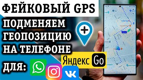 GPS: основа геолокации в оффлайн-режиме на смартфонах